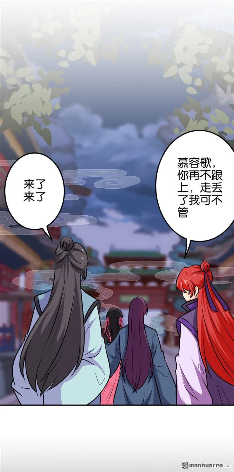 第140话 第17页