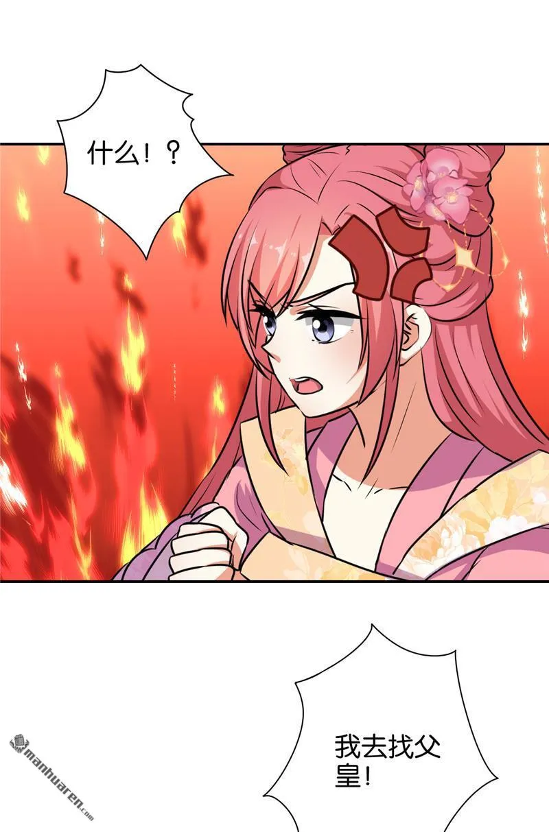 第140话 第22页