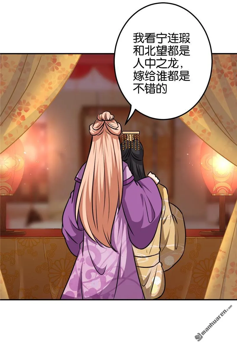 第140话 第25页