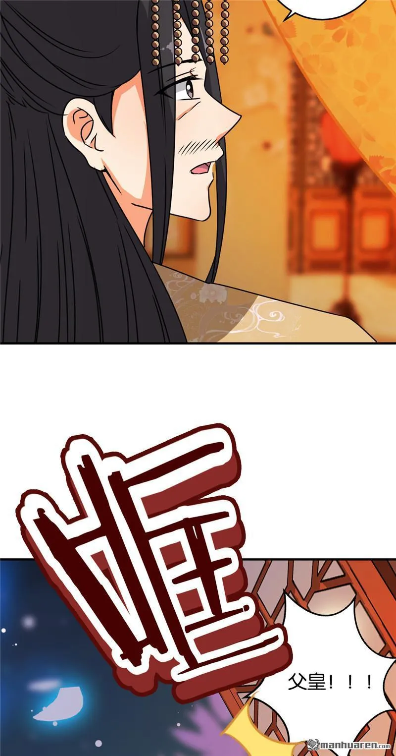 第141话 第5页