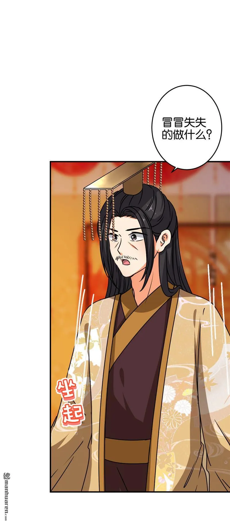 第141话 第7页