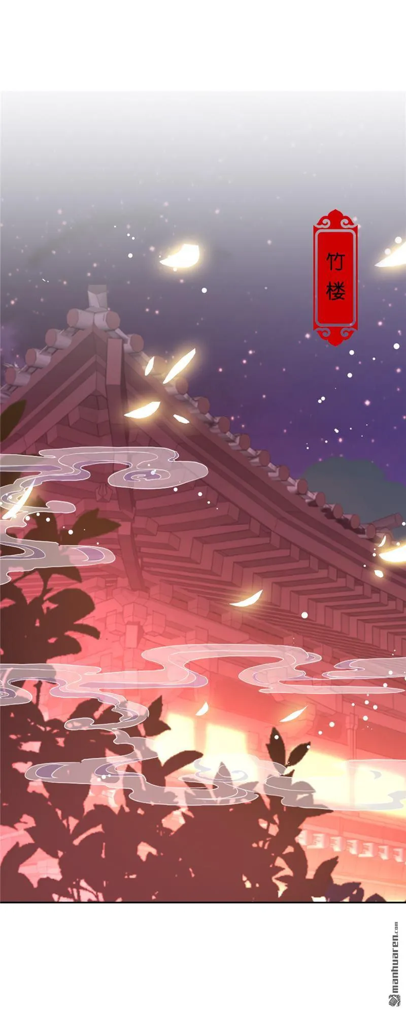 第141话 第11页