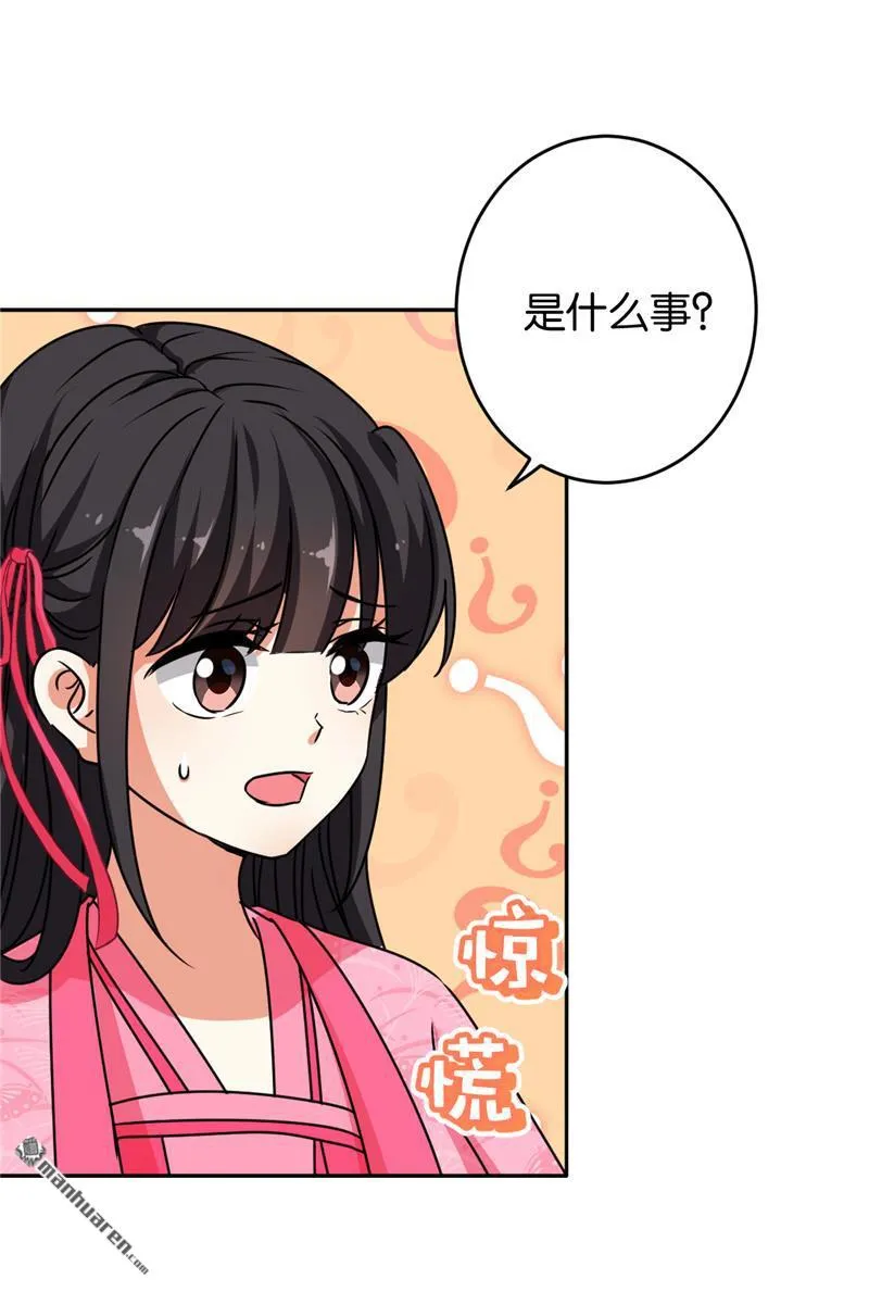 第141话 第14页