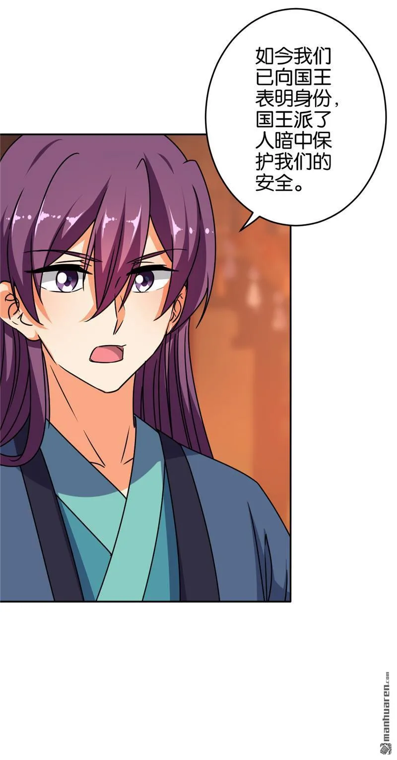第141话 第16页