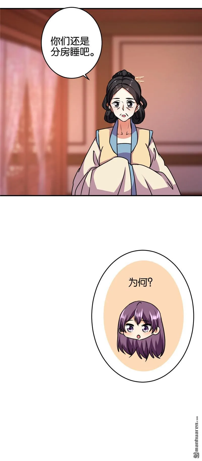 第141话 第21页