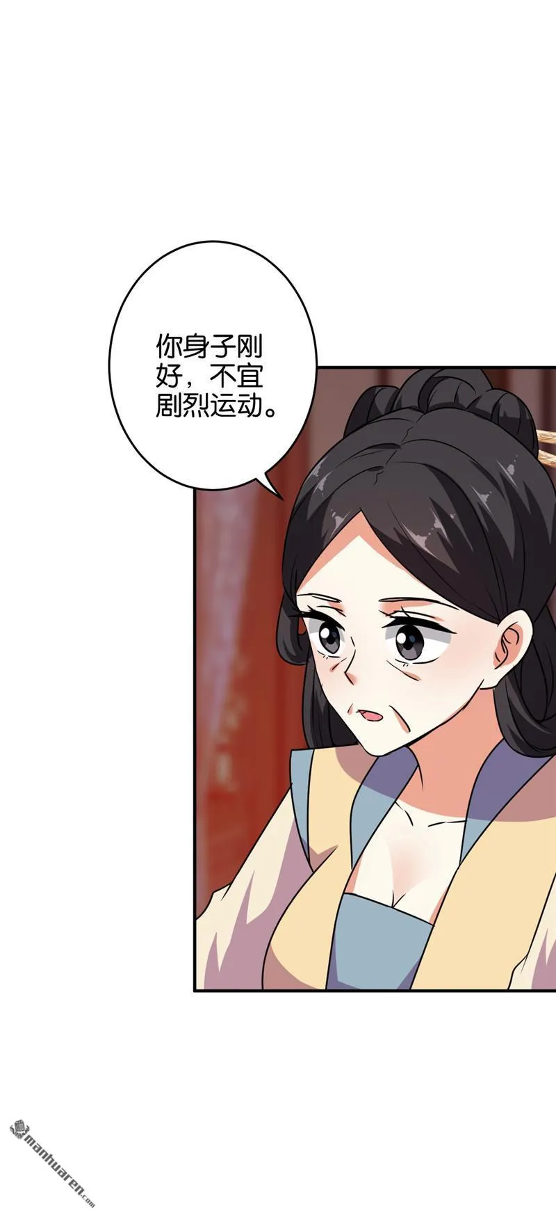 第141话 第22页