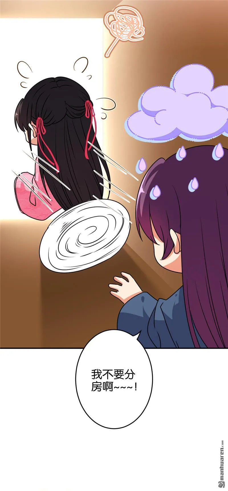 第141话 第24页