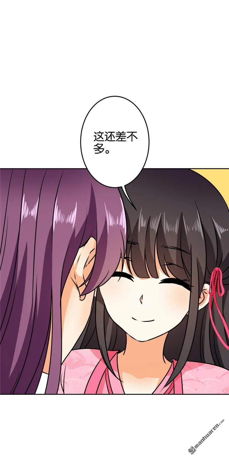 第142话 第14页