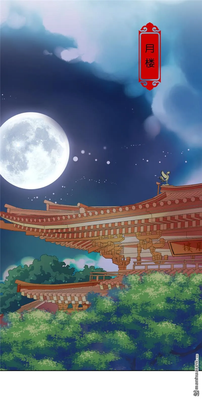 第143话 第17页