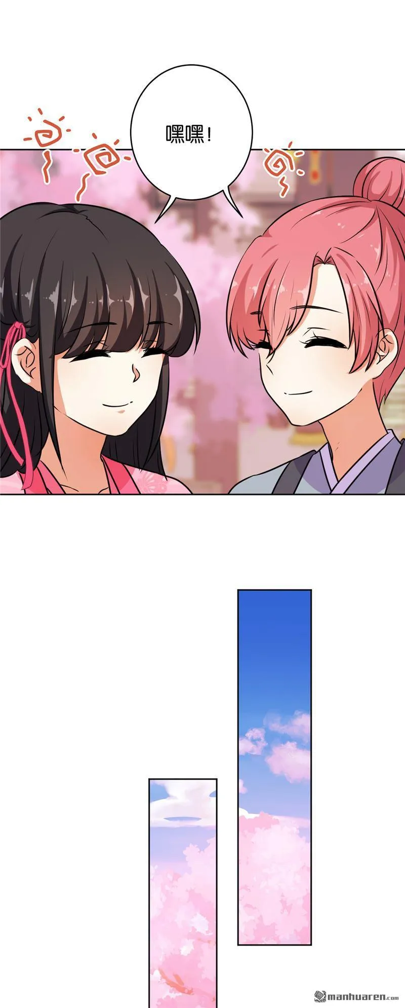 第144话 第4页