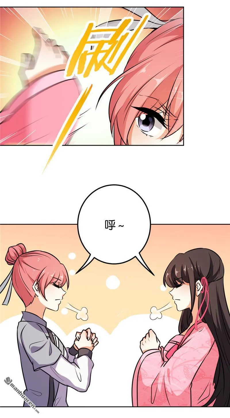 第144话 第6页