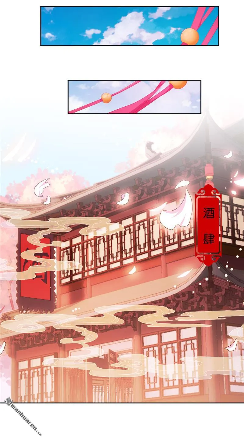 第144话 第9页