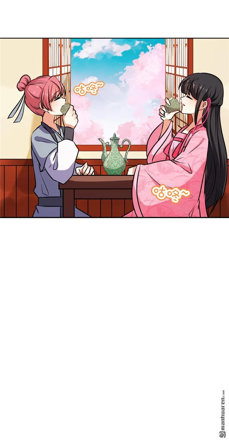 第144话 第10页