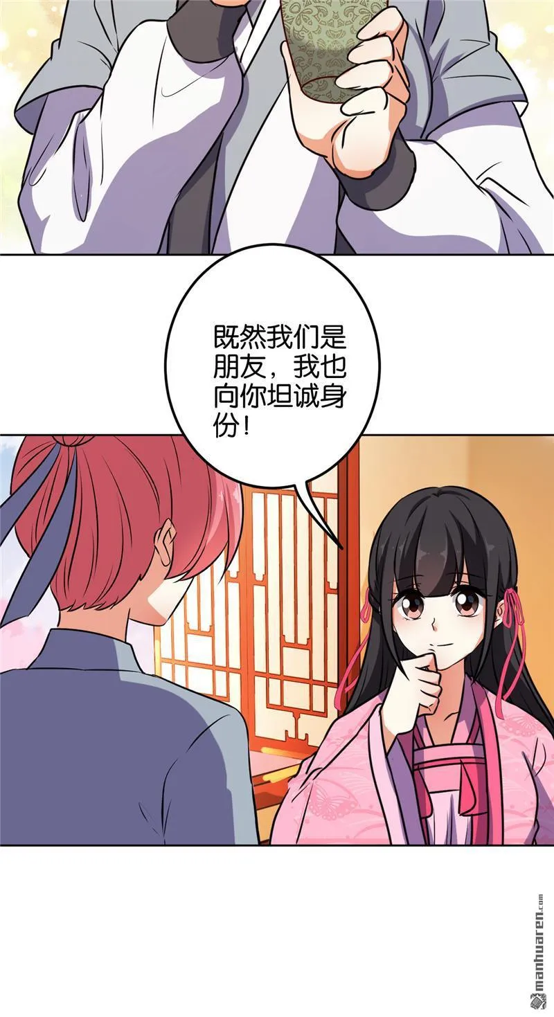 第144话 第17页