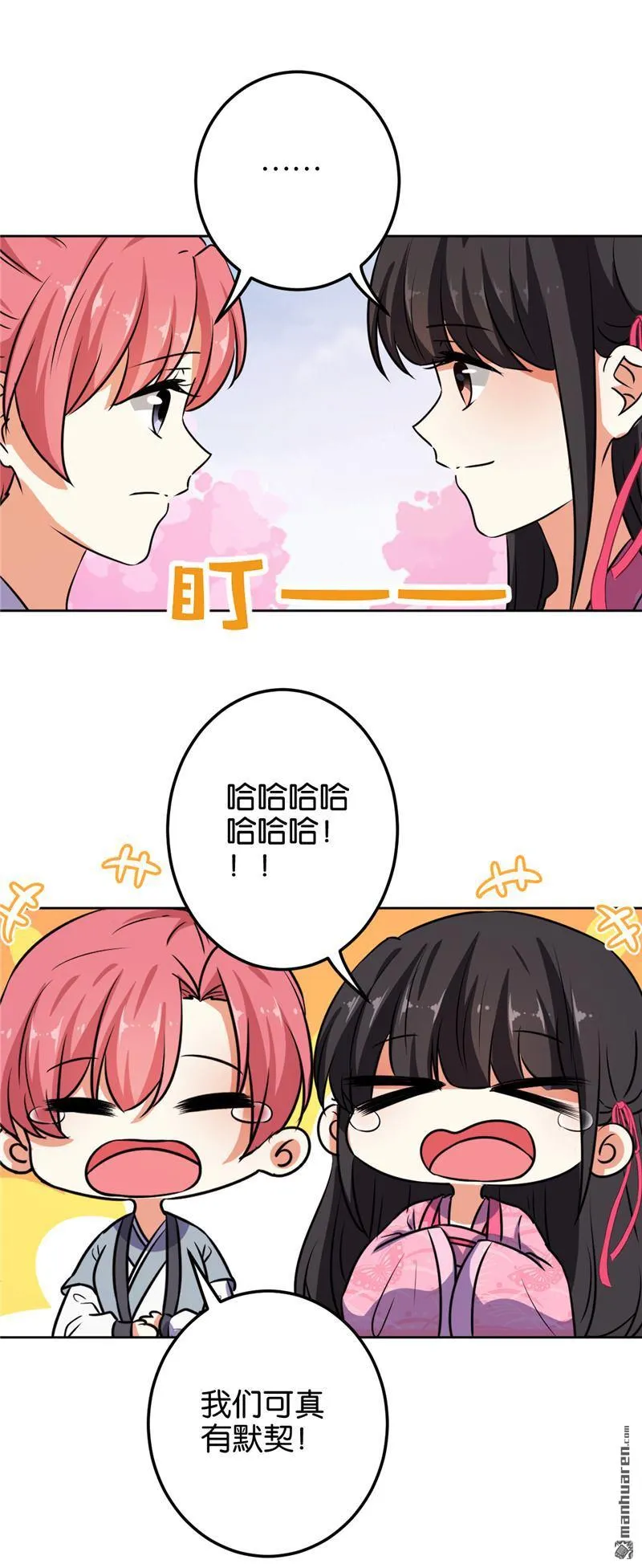 第144话 第19页