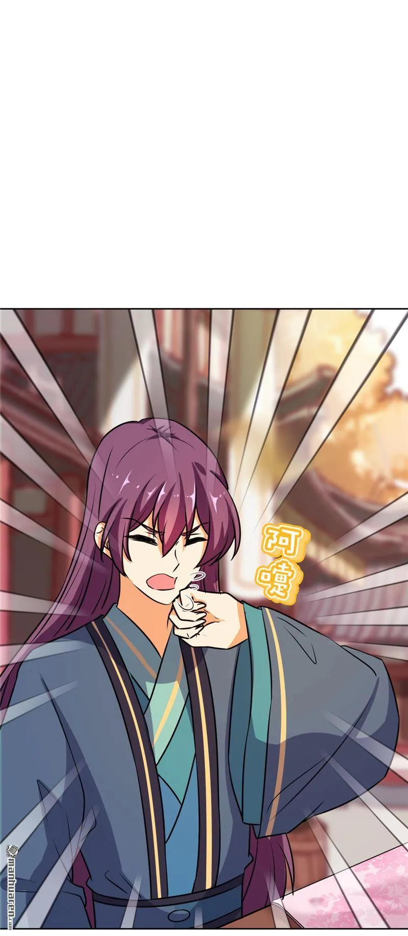 第144话 第20页