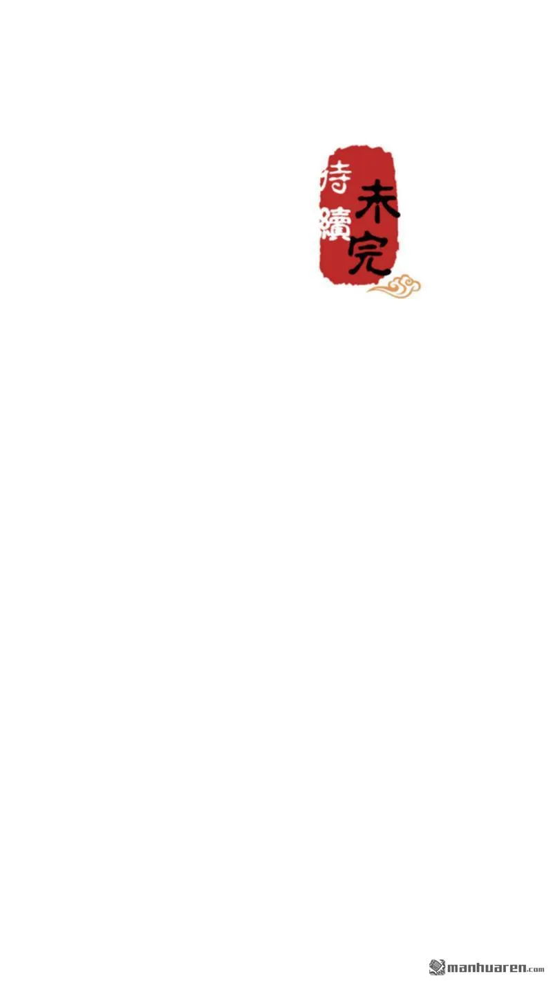 第144话 第21页
