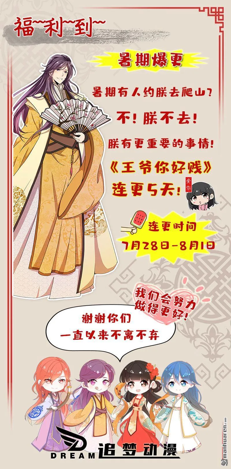 第144话 第22页