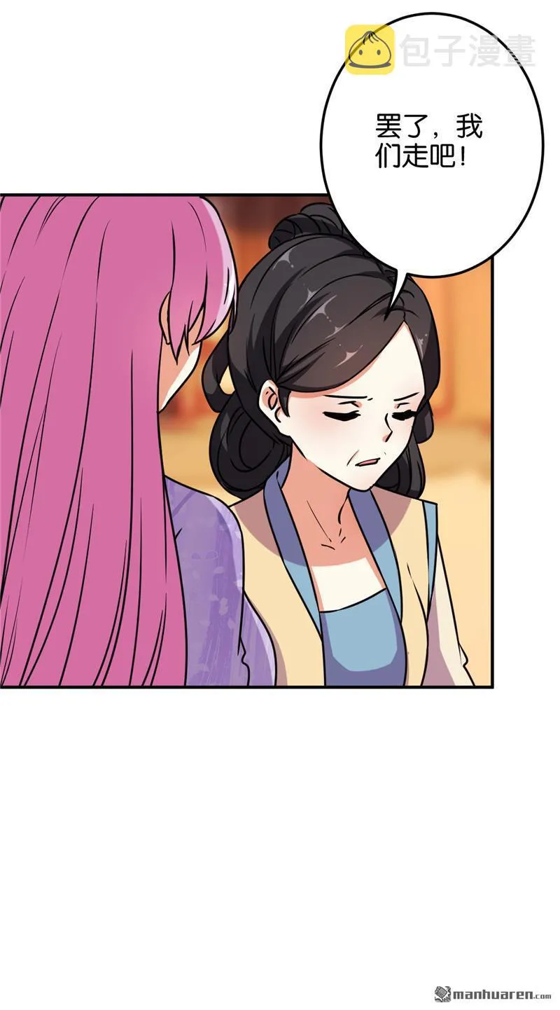 第145话 第15页