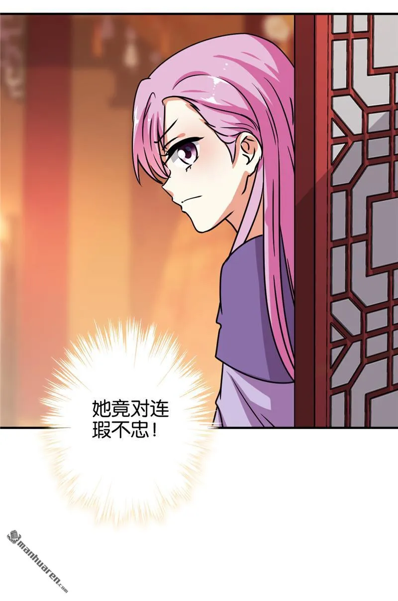 第145话 第27页