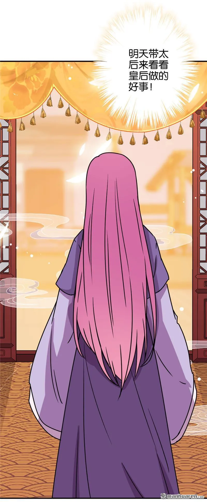 第145话 第28页