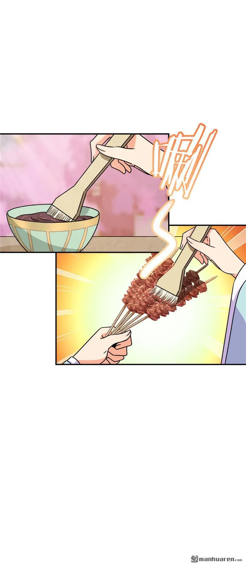 第146话 第10页