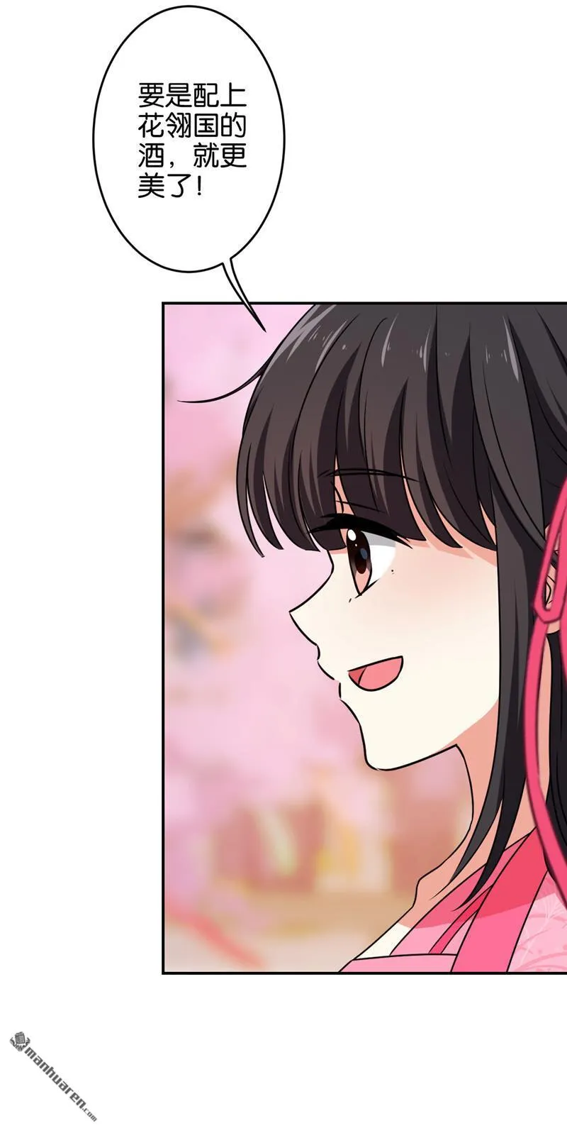 第146话 第14页