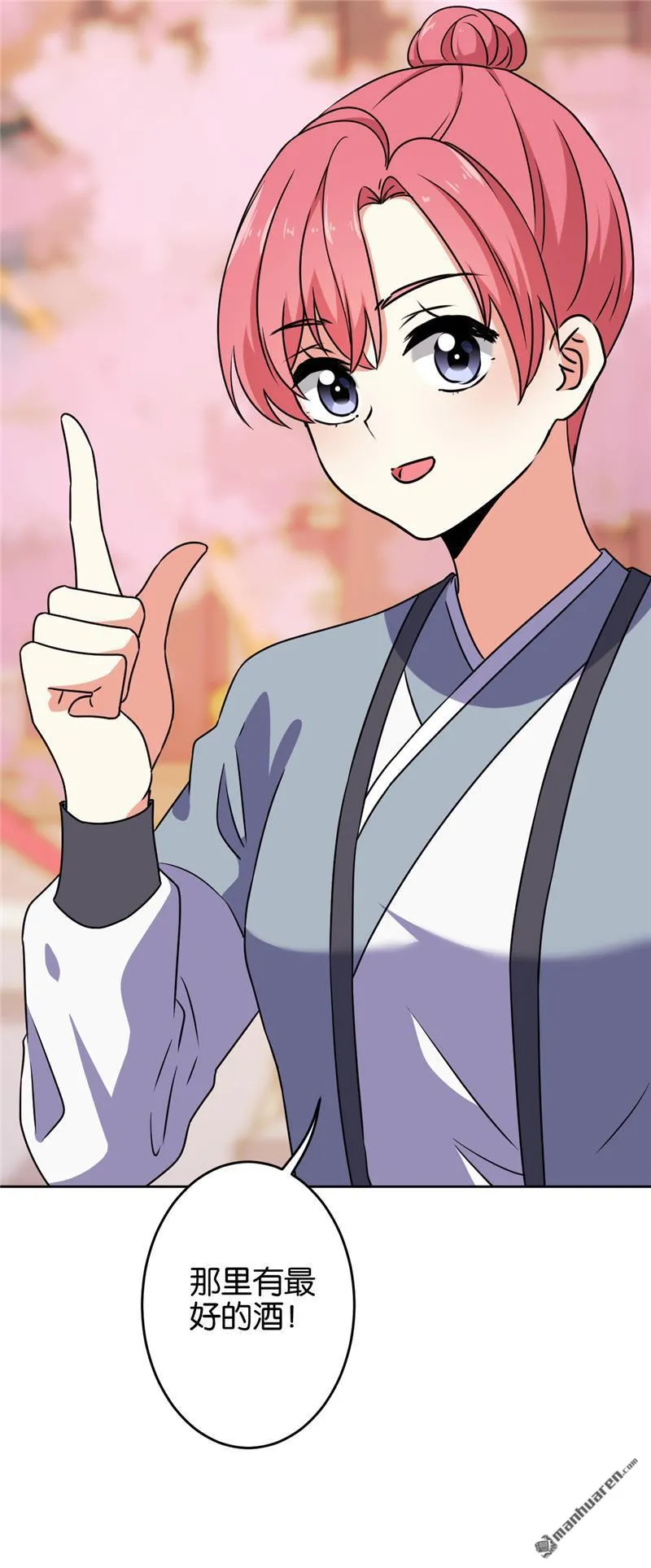 第146话 第16页