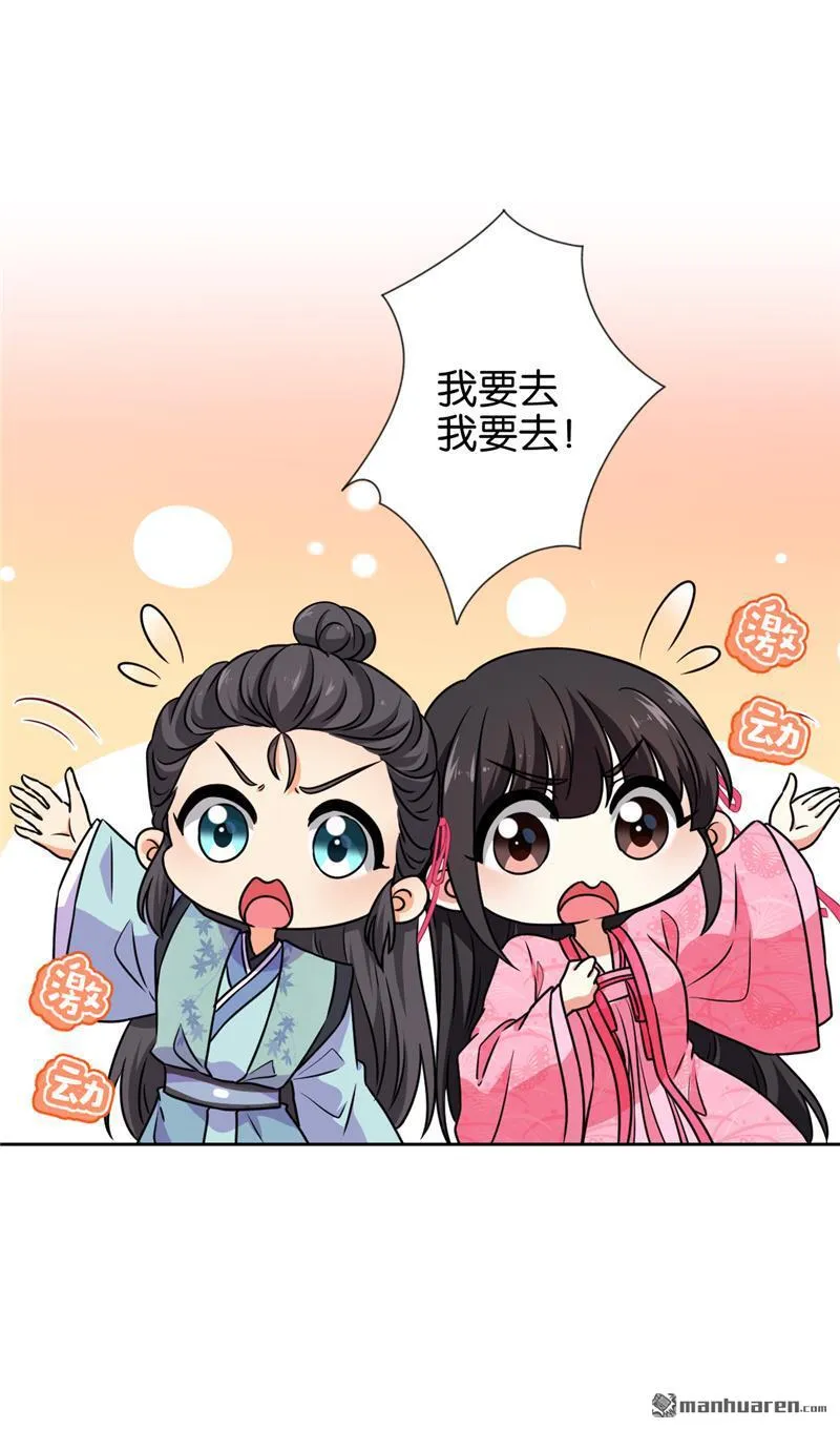 第146话 第17页