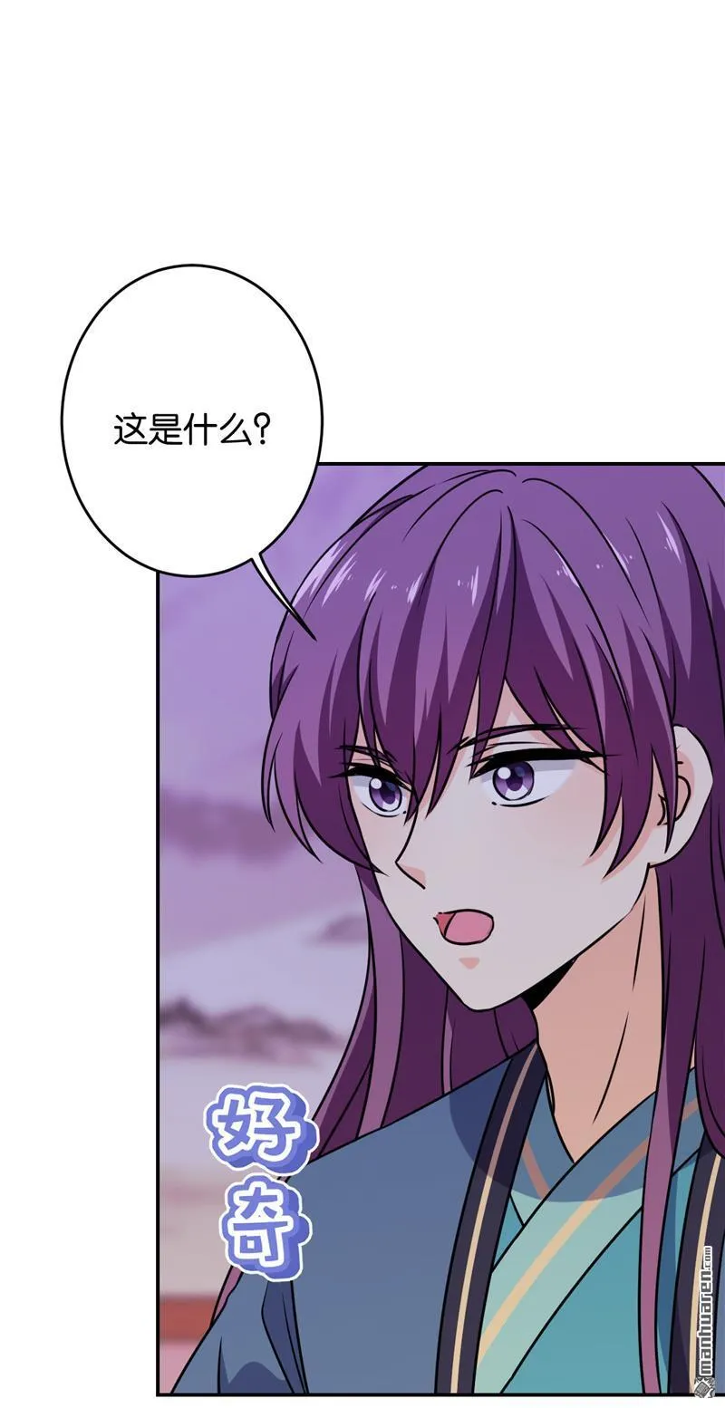 第146话 第22页