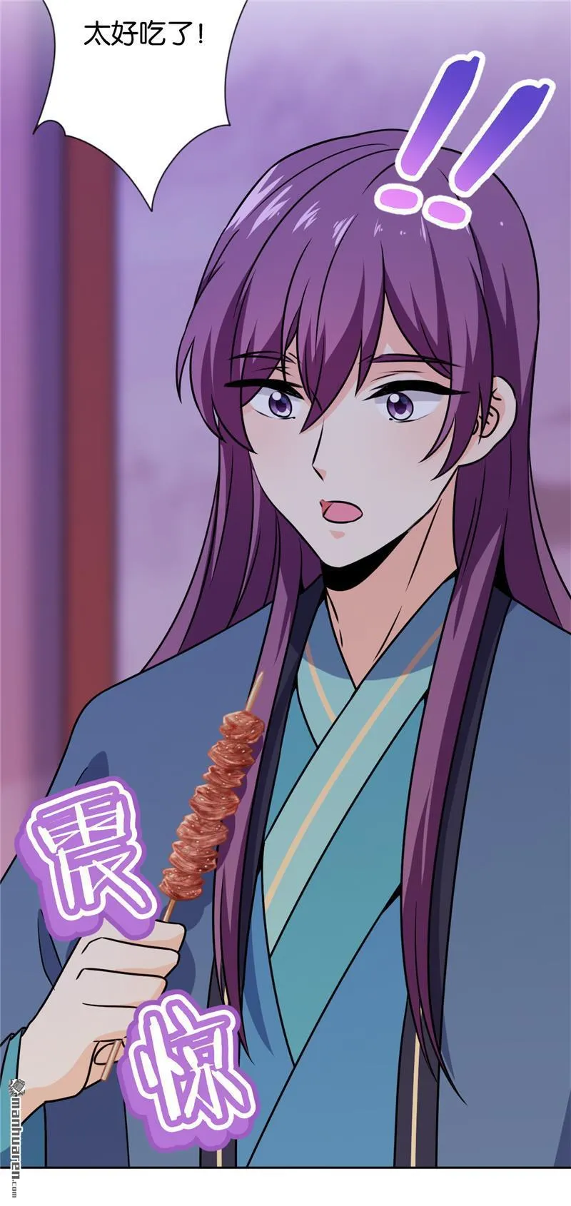 第146话 第24页