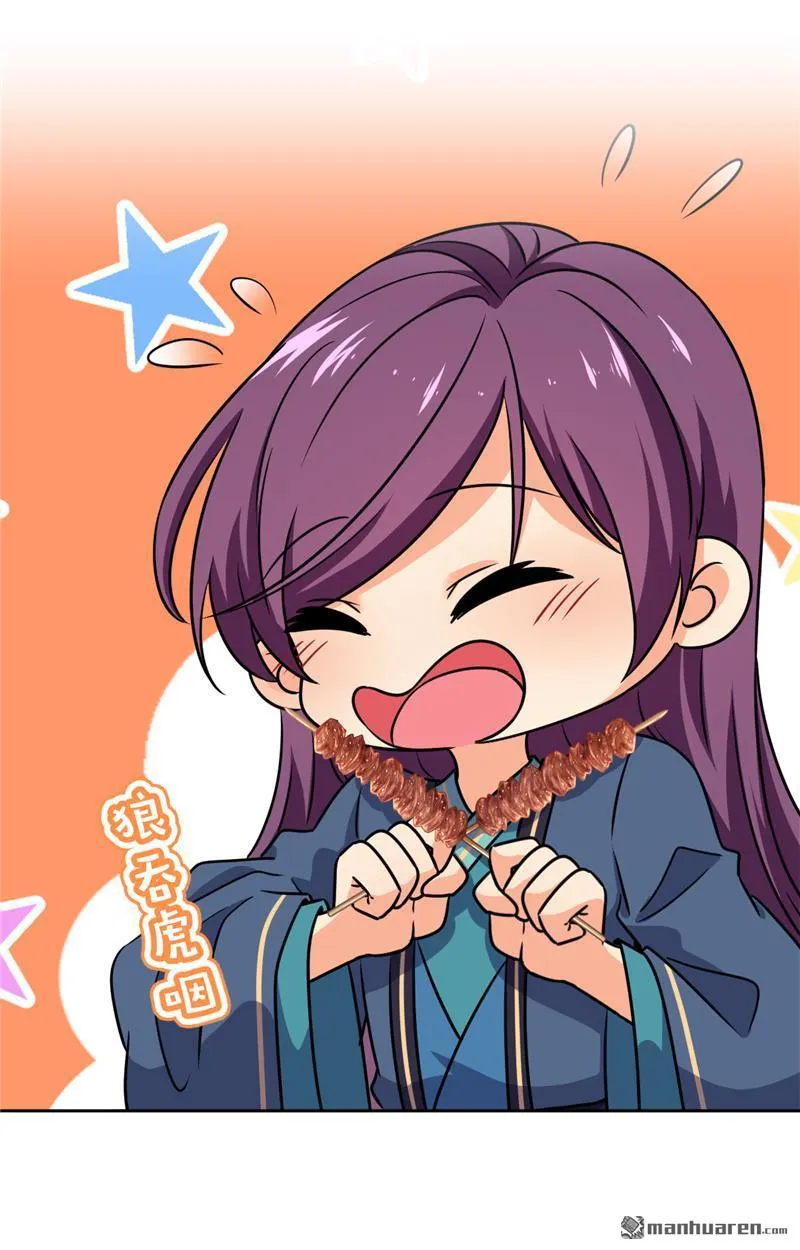 第146话 第25页