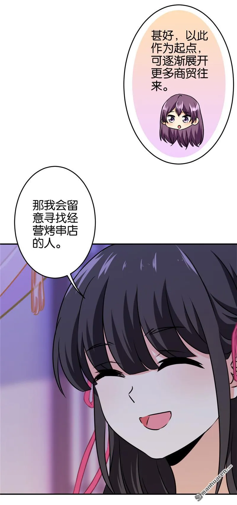 第146话 第30页