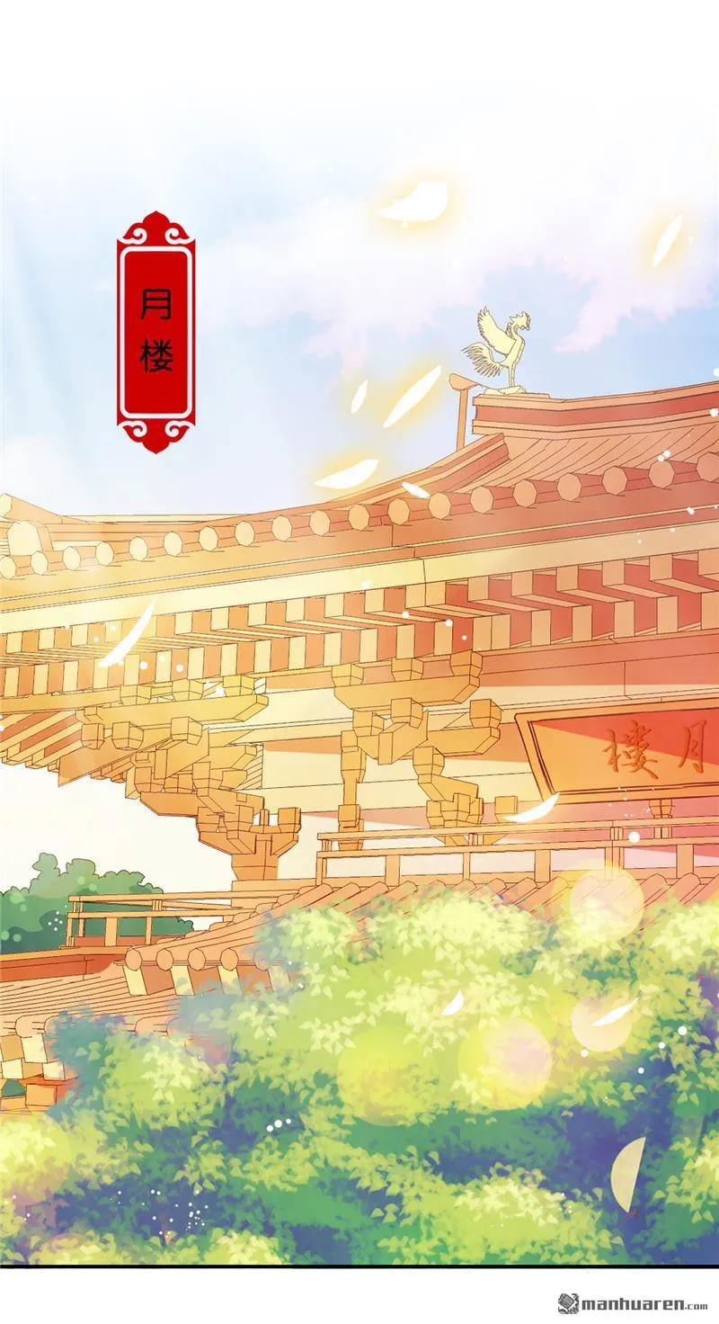 第147话 第2页