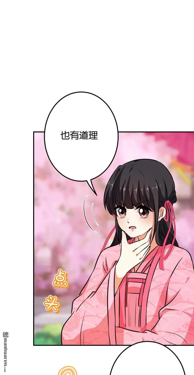 第147话 第13页