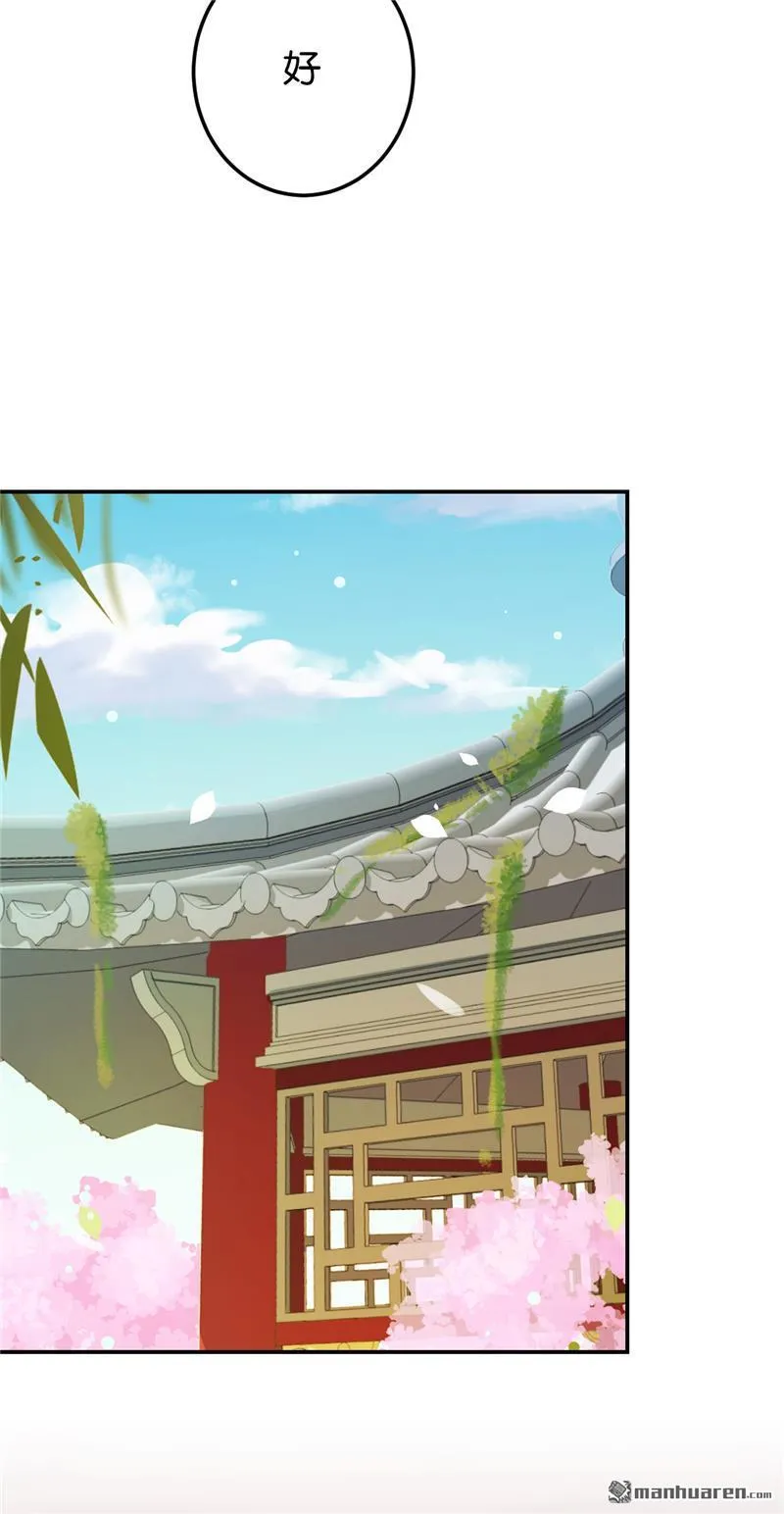 第147话 第15页
