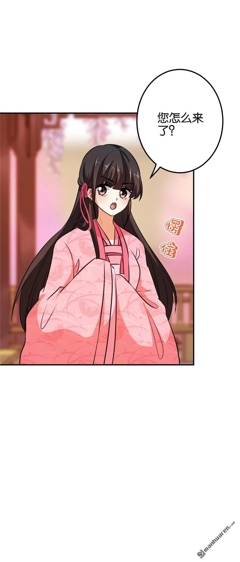 第147话 第22页
