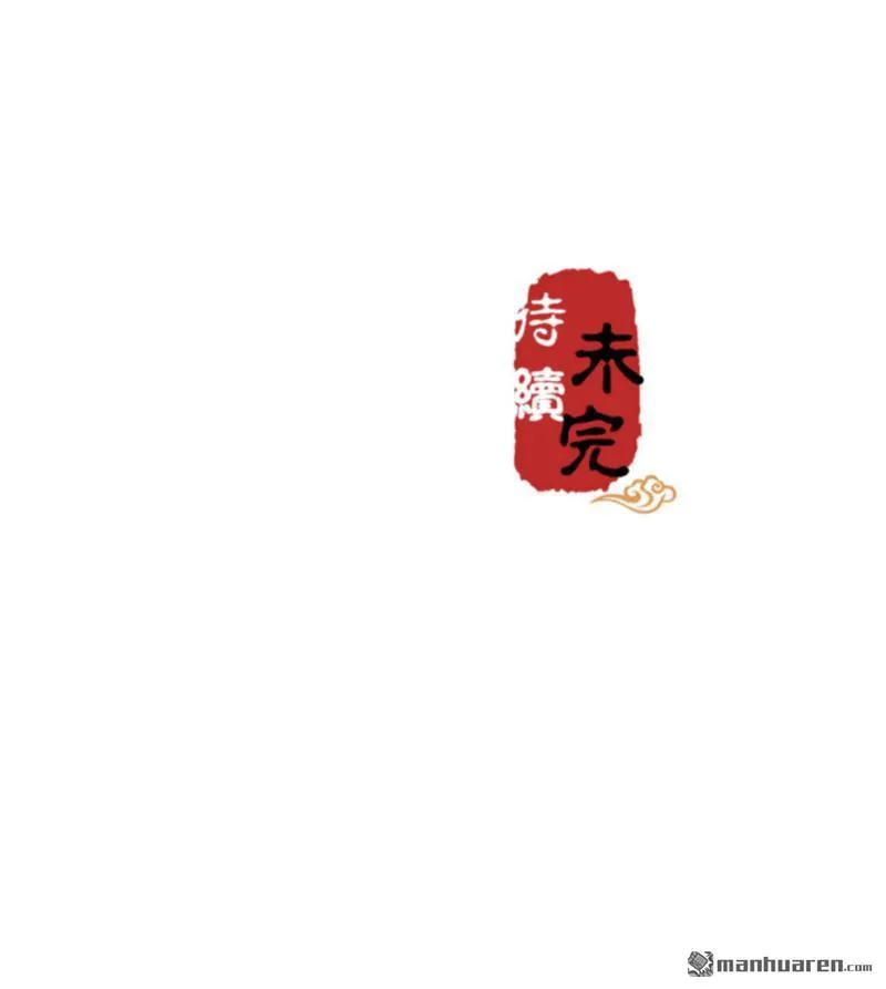 第147话 第27页