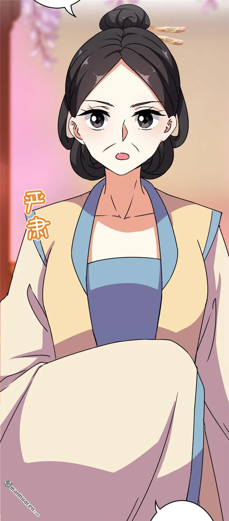 第148话 第14页