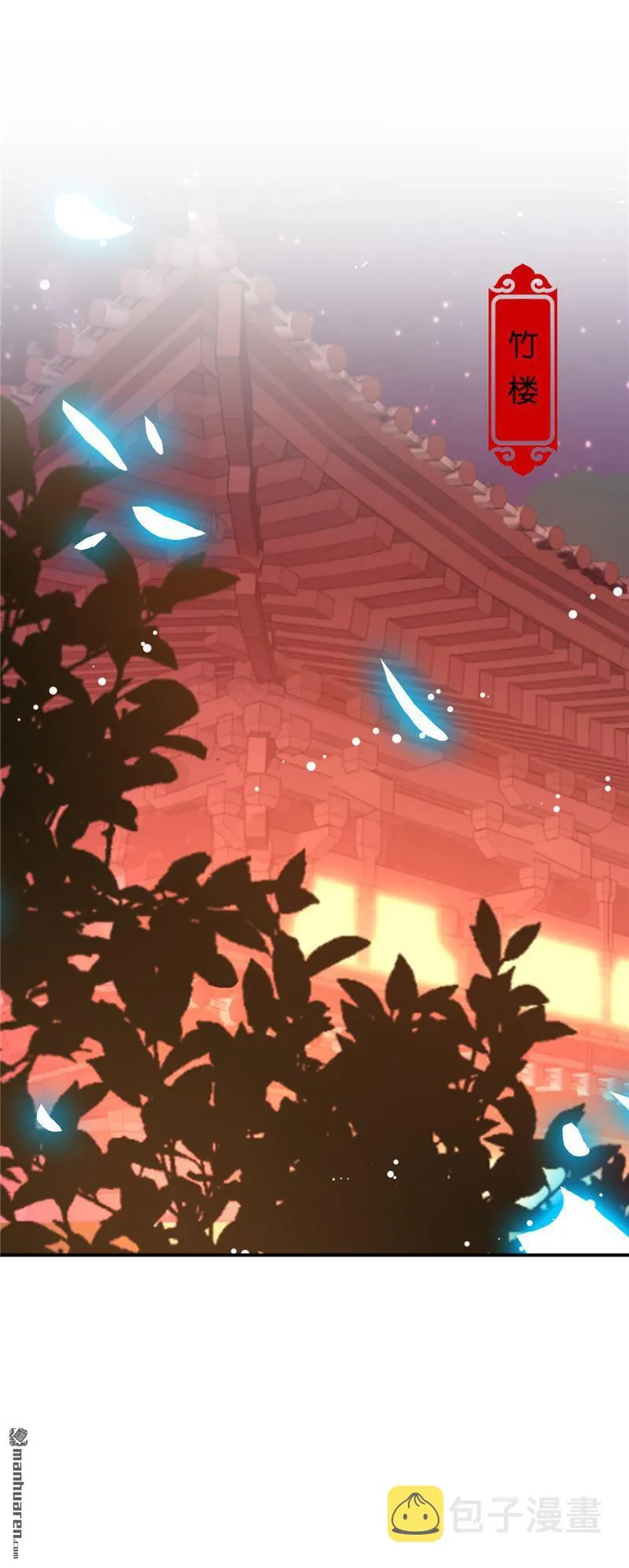 第148话 第16页