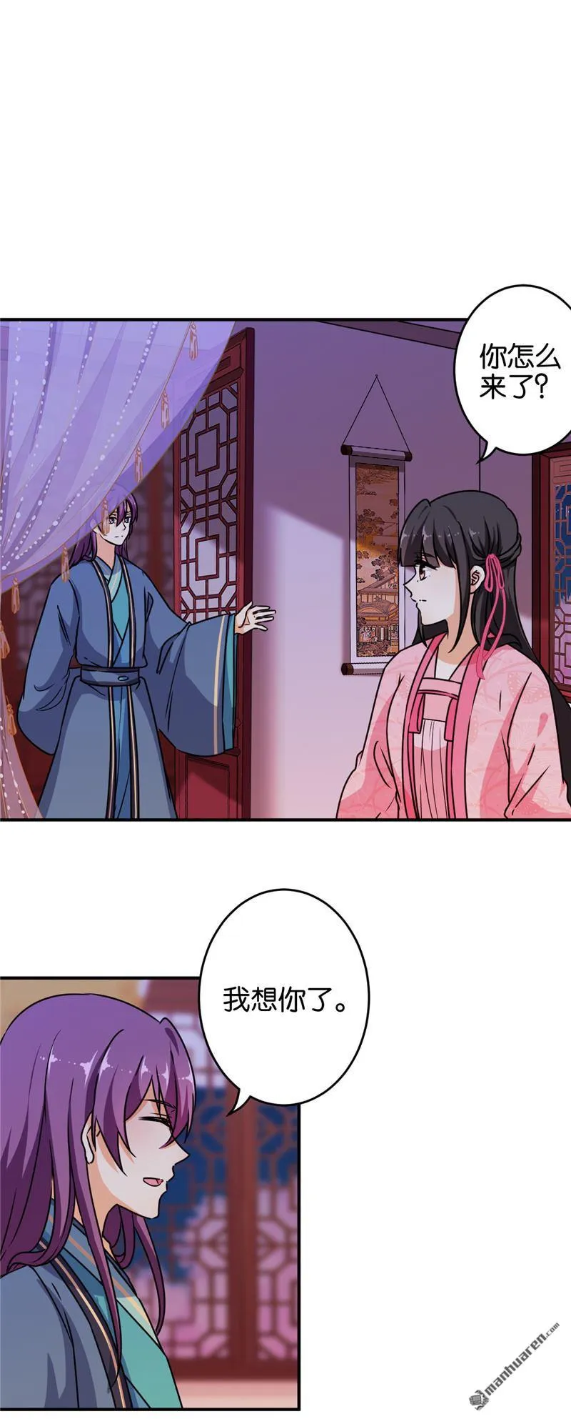 第148话 第17页