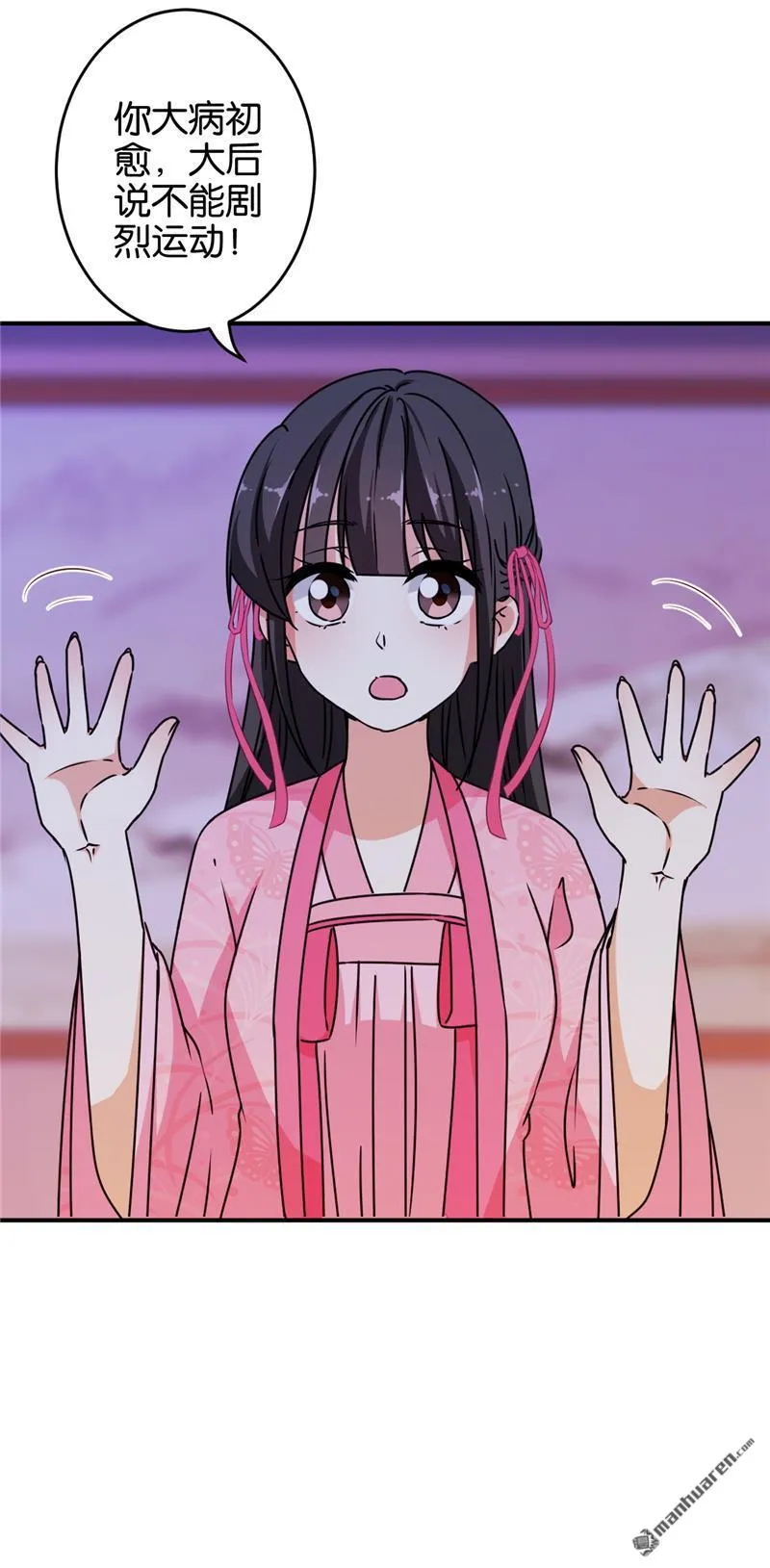 第148话 第19页