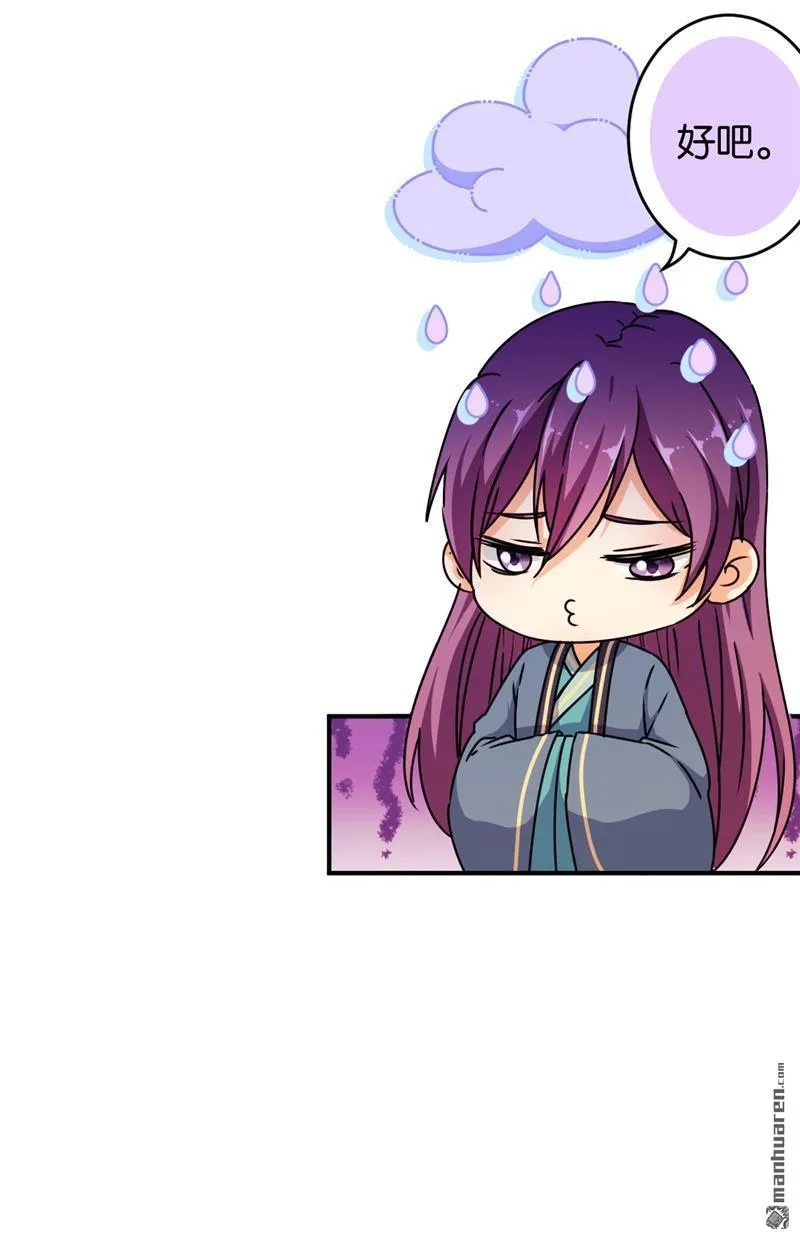 第148话 第20页