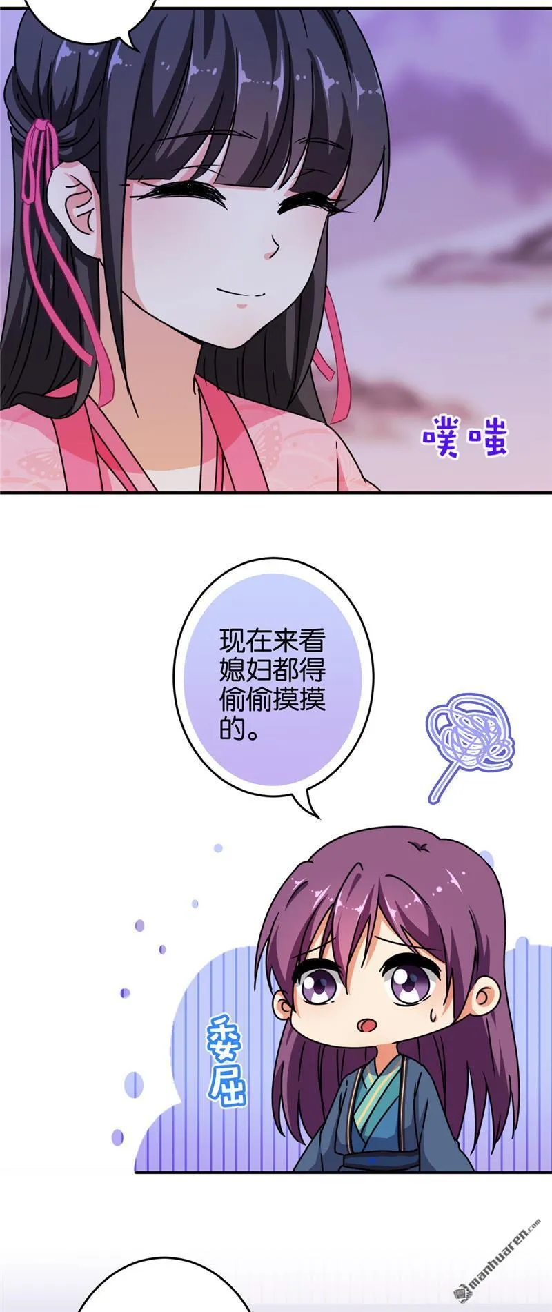 第148话 第22页