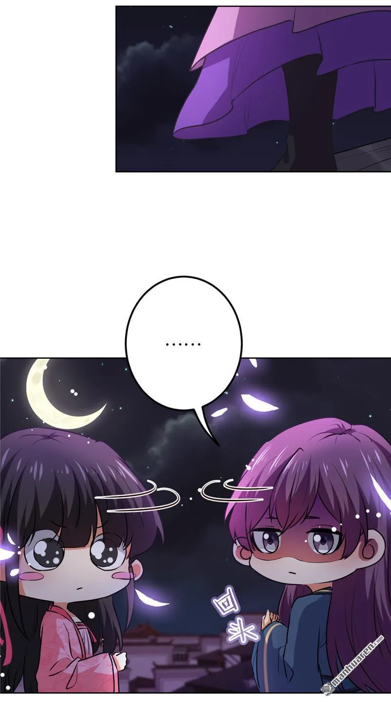 第149话 第8页