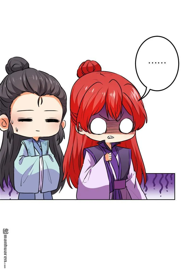 第149话 第9页