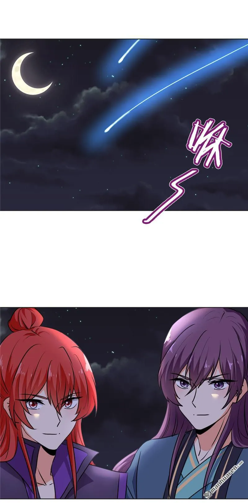 第149话 第11页