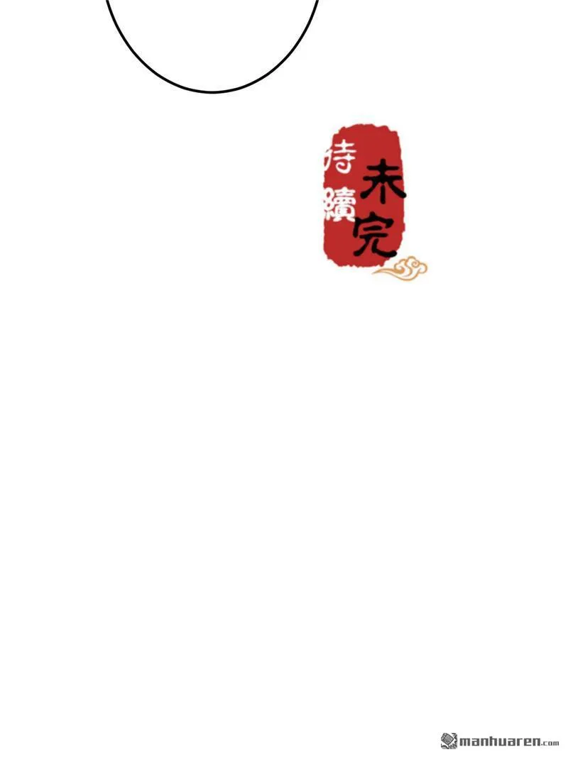 第149话 第20页