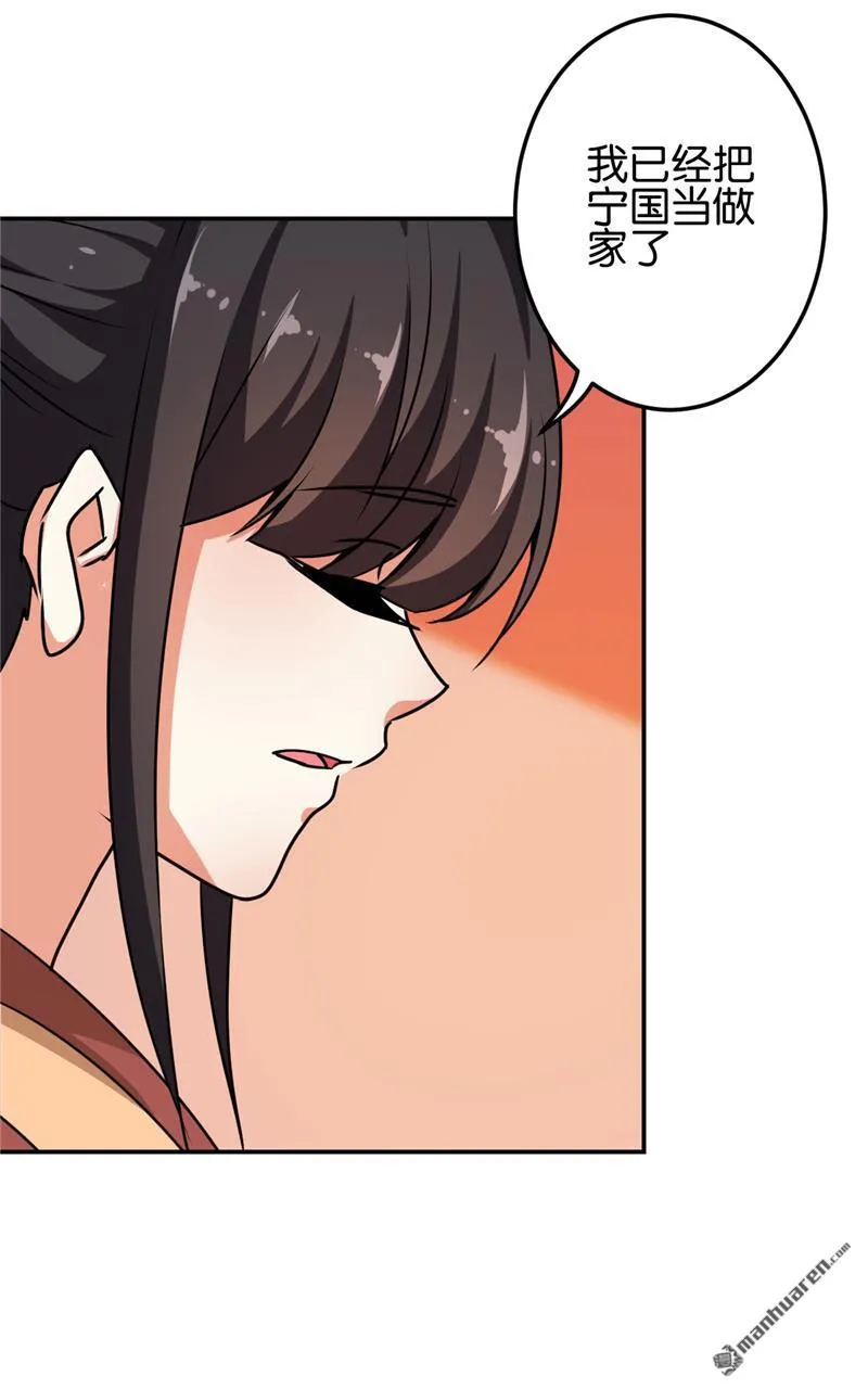 第150话 第15页