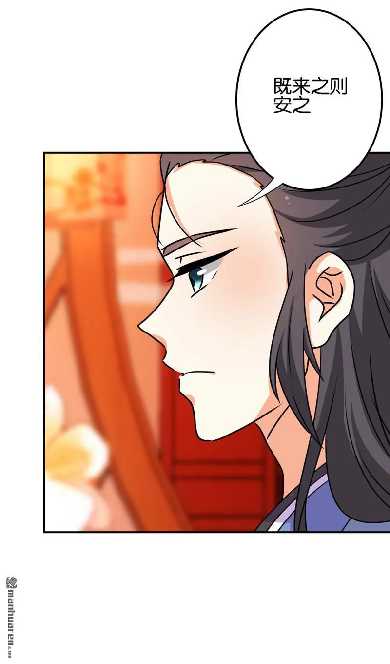 第150话 第17页